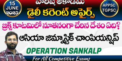 HAREESH THE BEST ACADEMY