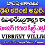 HAREESH THE BEST ACADEMY