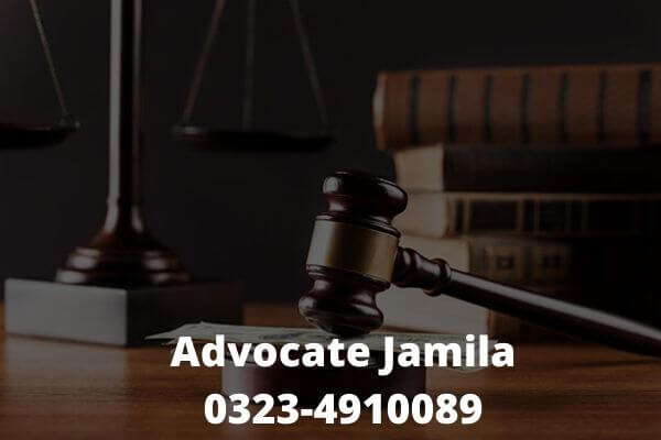 law firm in Lahore Pakistan